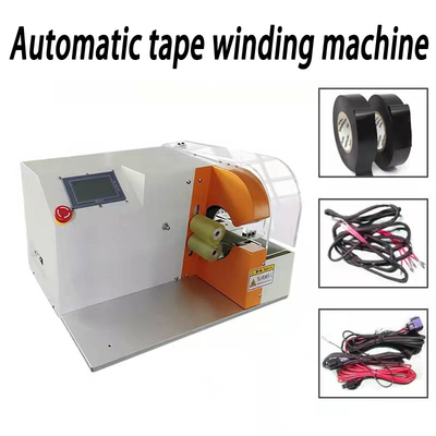 Automatic tape winding packaging machine packaging wire and cable automobile harness