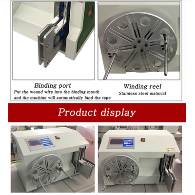 AC220V 50HZ / 60HZ Full Automatic Winding And Binding Machine